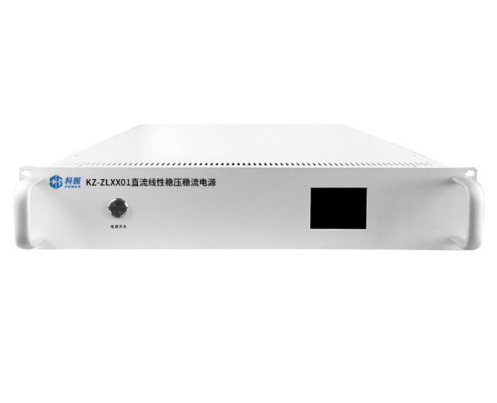 KZ-ZLXX01直流線(xiàn)性穩(wěn)壓穩(wěn)流電源