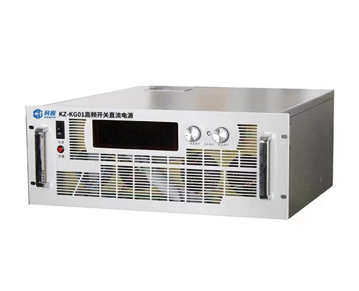 KZ-KG01高頻開(kāi)關(guān)直流電源