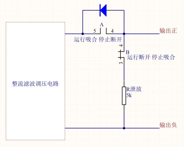 放電電路原理示意圖